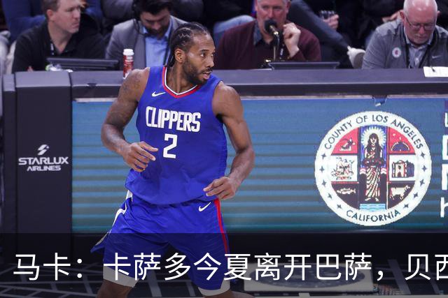 马卡：卡萨多今夏离开巴萨，贝西克塔斯等队有意